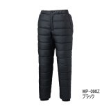 画像: （26年9月新商品） シマノ ウルトラハイロフト ダウンパンツ WP-090Z ブラック 2XLサイズ （9月発売予定／ご予約受付中）