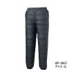 画像1: （26年9月新商品） シマノ ウルトラハイロフト ダウンパンツ WP-090Z チャコール 2XLサイズ （9月発売予定／ご予約受付中）