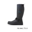 画像1: （26年9月新商品） シマノ ウルトラライトパッカブルブーツカットラバーピンフェルト FB-090Z ブラック 2XLサイズ （9月発売予定／ご予約受付中）