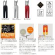 画像2: （26年9月新商品） シマノ ゴアテックス インサレーション パンツ 05 RB-033Y ダークレッド Lサイズ （9月発売予定／ご予約受付中）