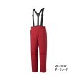 画像1: （26年9月新商品） シマノ ゴアテックス インサレーション パンツ 05 RB-033Y ダークレッド Lサイズ （9月発売予定／ご予約受付中）