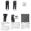 画像2: （26年9月新商品） シマノ ウルトラハイロフト ダウンパンツ WP-090Z チャコール 2XLサイズ （9月発売予定／ご予約受付中）