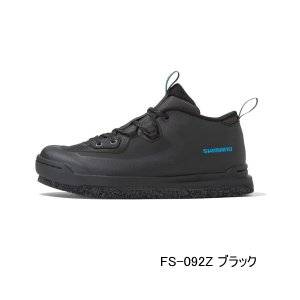 画像: （26年9月新商品） シマノ ゲームシューズ カットラバーピンフェルト FS-092Z ブラック 29.0cm （9月発売予定／ご予約受付中）
