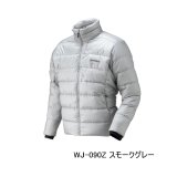 画像: （26年9月新商品） シマノ ウルトラハイロフトダウン ジャケット WJ-090Z スモークグレー 2XLサイズ （9月発売予定／ご予約受付中）