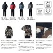 画像2: （26年9月新商品） シマノ ベーシックインサレーション レインスーツ 01 RB-057X リアルブラック Lサイズ （9月発売予定／ご予約受付中）