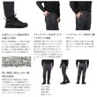 画像3: （26年9月新商品） シマノ アクティブインサレーションパンツ WP-066Z ブラック Lサイズ （9月発売予定／ご予約受付中）