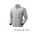 画像1: （26年9月新商品） シマノ アクティブインサレーションジャケット WJ-055Z スモークグレー WMサイズ （9月発売予定／ご予約受付中）