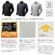 画像2: （26年9月新商品） シマノ アクティブインサレーションジャケット WJ-055Z チャコール WMサイズ （9月発売予定／ご予約受付中）