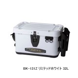 画像: （26年9月新商品） シマノ リミテッド プロ UHタックルバッカン BK-131Z リミテッドホワイト 32L （9月発売予定／ご予約受付中）