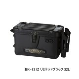 画像: （26年9月新商品） シマノ リミテッド プロ UHタックルバッカン BK-131Z リミテッドブラック 32L （9月発売予定／ご予約受付中）