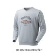 画像1: （26年9月新商品） シマノ ドライスウェット グラフィック SH-054Z リーラクシング グレー Mサイズ （9月発売予定／ご予約受付中）