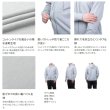 画像3: （26年9月新商品） シマノ ドライスウェット フルジップフーディー SH-053Z グレー Mサイズ （9月発売予定／ご予約受付中）