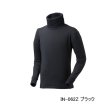 画像1: （26年9月新商品） シマノ ドライインナー サーモネックシャツ IN-062Z ブラック 2XLサイズ （9月発売予定／ご予約受付中）