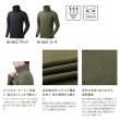 画像2: （26年9月新商品） シマノ ドライインナー サーモネックシャツ IN-062Z ブラック 2XLサイズ （9月発売予定／ご予約受付中）
