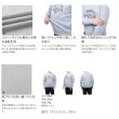 画像3: （26年9月新商品） シマノ ドライスウェット グラフィック SH-054Z リーラクシング グレー Mサイズ （9月発売予定／ご予約受付中）