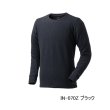 画像1: （26年9月新商品） シマノ ドライインナーシャツ 二重極厚 IN-070Z ブラック Lサイズ （9月発売予定／ご予約受付中）