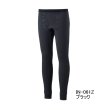 画像1: （26年9月新商品） シマノ ドライインナー タイツ IN-061Z ブラック XLサイズ （9月発売予定／ご予約受付中）