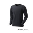 画像1: （26年9月新商品） シマノ ドライインナー シャツ IN-060Z ブラック Sサイズ （9月発売予定／ご予約受付中）