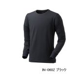 画像: （26年9月新商品） シマノ ドライインナー シャツ IN-060Z ブラック 3XLサイズ （9月発売予定／ご予約受付中）