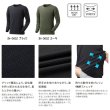 画像2: （26年9月新商品） シマノ ドライインナー シャツ IN-060Z ブラック Sサイズ （9月発売予定／ご予約受付中）
