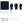 画像3: （26年9月新商品） シマノ ドライスウェット SH-051Z ネイビー 2XLサイズ （9月発売予定／ご予約受付中）