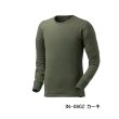 画像1: （26年9月新商品） シマノ ドライインナー シャツ IN-060Z カーキ Sサイズ （9月発売予定／ご予約受付中）