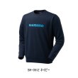 画像1: （26年9月新商品） シマノ ドライスウェット SH-051Z ネイビー 2XLサイズ （9月発売予定／ご予約受付中）