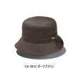 画像1: （26年9月新商品） シマノ スエードハット CA-091Z ダークブラウン Mサイズ （9月発売予定／ご予約受付中）
