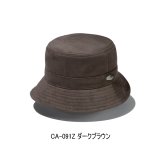 画像: （26年9月新商品） シマノ スエードハット CA-091Z ダークブラウン Lサイズ （9月発売予定／ご予約受付中）