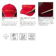 画像3: （26年9月新商品） シマノ リミテッドプロ ボアキャップ CA-113Z ブラッドレッド Mサイズ （9月発売予定／ご予約受付中）