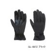 画像1: （26年9月新商品） シマノ 03 防水グローブ エクストラホット GL-087Z ブラック Lサイズ （9月発売予定／ご予約受付中）