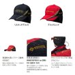 画像2: （26年9月新商品） シマノ リミテッドプロ ボアキャップ CA-113Z ブラッドレッド Mサイズ （9月発売予定／ご予約受付中）