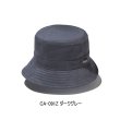画像1: （26年9月新商品） シマノ スエードハット CA-091Z ダークグレー Mサイズ （9月発売予定／ご予約受付中）
