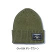 画像1: （26年9月新商品） シマノ ハイゲージニットワッチ CA-055X オリーブグリーン フリーサイズ （9月発売予定／ご予約受付中）