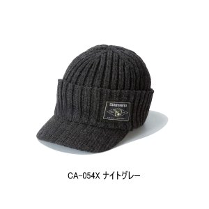 画像: （26年9月新商品） シマノ つば付きニットキャップ CA-054X ナイトグレー フリーサイズ （9月発売予定／ご予約受付中）