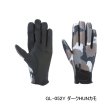 画像1: （26年10月新商品） シマノ 03 タイタニューム・アルファ グローブ 指出し GL-052Y ダークHUNカモ Lサイズ （10月発売予定／ご予約受付中）