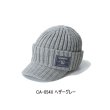 画像1: （26年9月新商品） シマノ つば付きニットキャップ CA-054X ヘザーグレー フリーサイズ （9月発売予定／ご予約受付中）