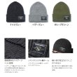画像2: （26年9月新商品） シマノ ハイゲージニットワッチ CA-055X オリーブグリーン フリーサイズ （9月発売予定／ご予約受付中）