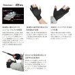 画像3: （26年10月新商品） シマノ 03 タイタニューム・アルファ グローブ 3 GL-054Y リアルブラック 2XLサイズ （10月発売予定／ご予約受付中）