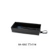 画像1: （26年9月新商品） シマノ コンパクト フィッシュプール メジャープリント BA-028Z ブラック Mサイズ （9月発売予定／ご予約受付中）