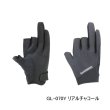 画像1: （26年9月新商品） シマノ 01 ベーシックウォーム グローブ 3 GL-070Y リアルチャコール XLサイズ （9月発売予定／ご予約受付中）
