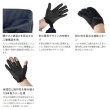 画像3: （26年9月新商品） シマノ 01 ベーシックウォーム グローブ 指出し GL-071Y リアルチャコール Sサイズ （9月発売予定／ご予約受付中）