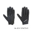 画像1: （26年9月新商品） シマノ 01 ベーシックウォーム グローブ 指出し GL-071Y リアルブラック XLサイズ （9月発売予定／ご予約受付中）