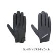 画像1: （26年9月新商品） シマノ 01 ベーシックウォーム グローブ 指出し GL-071Y リアルチャコール Sサイズ （9月発売予定／ご予約受付中）