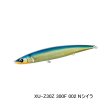 画像1: （26年9月新商品） シマノ オシア モンスターレスポンス 300F XU-Z30Z 002 Nシイラ 300mm／175g （9月発売予定／ご予約受付中） （小型商品）