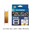 画像1: （26年9月新商品） シマノ オシアジガー MX8+ PE LD-O78Z 300m 1号 10m×5カラー （9月発売予定／ご予約受付中） （小型商品）