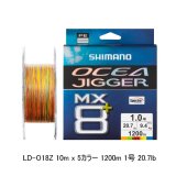 画像: （26年9月新商品） シマノ オシアジガー MX8+ PE LD-O18Z 1200m 1号 10m×5カラー （9月発売予定／ご予約受付中） （小型商品）