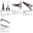 画像3: （26年9月新商品） シマノ MDプライヤー CT-551Z ブラック （9月発売予定／ご予約受付中）