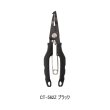 画像1: （26年9月新商品） シマノ パワープライヤー ベント CT-562Z ブラック （9月発売予定／ご予約受付中）