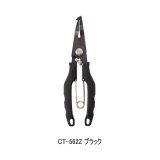 画像: （26年9月新商品） シマノ パワープライヤー ベント CT-562Z ブラック （9月発売予定／ご予約受付中）